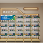 Maternity & Baby Shop Display Fixtures - Maternity & Baby Shop Displays