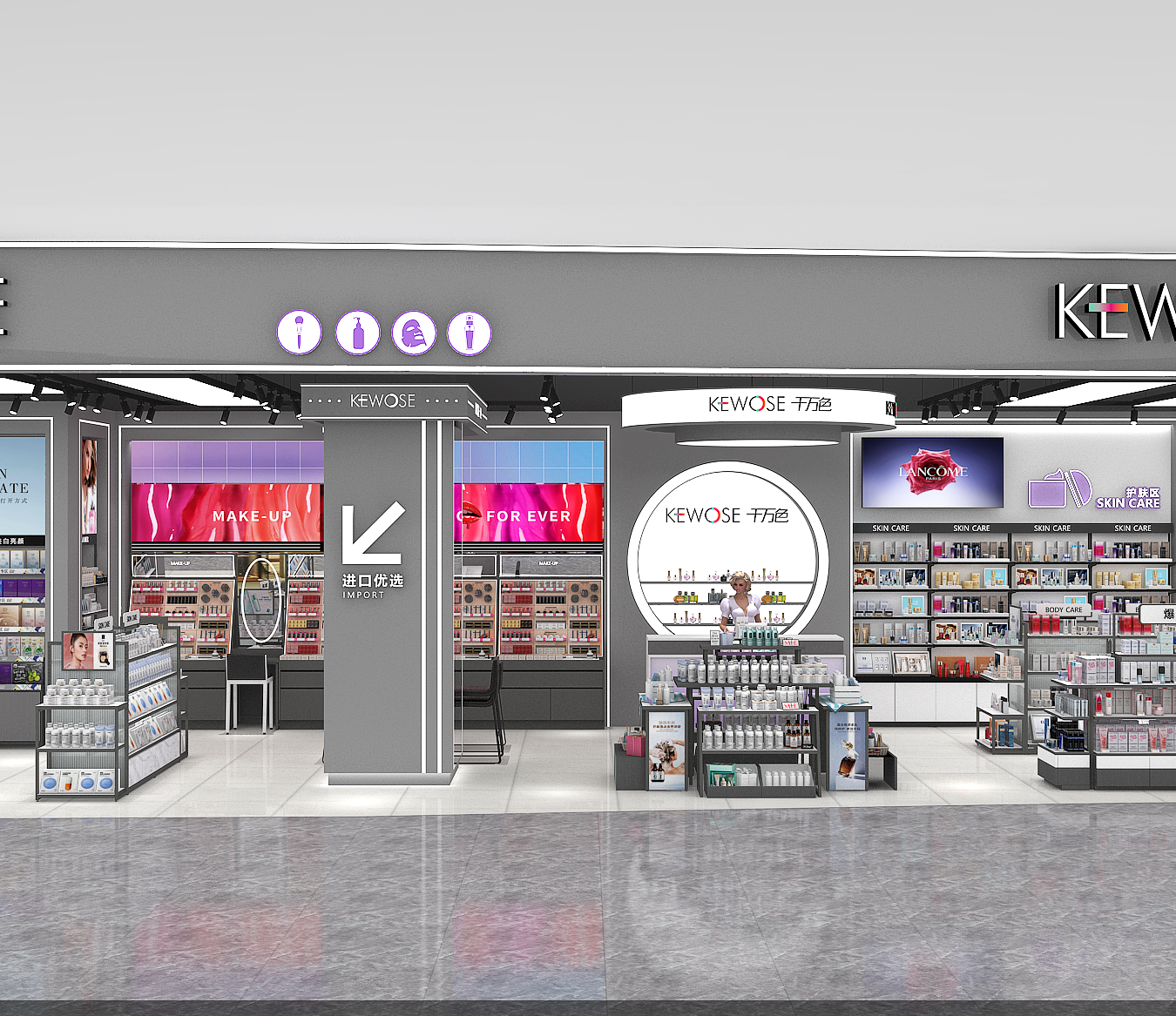 Custom Cosmetics Shop Display Shelves & Store Furniture - Cosmetic & Beauty Displays