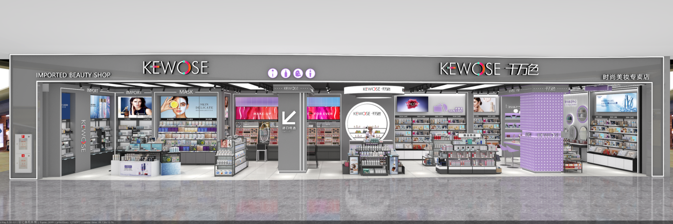 Custom Cosmetics Shop Display Shelves & Store Furniture - Cosmetic & Beauty Displays
