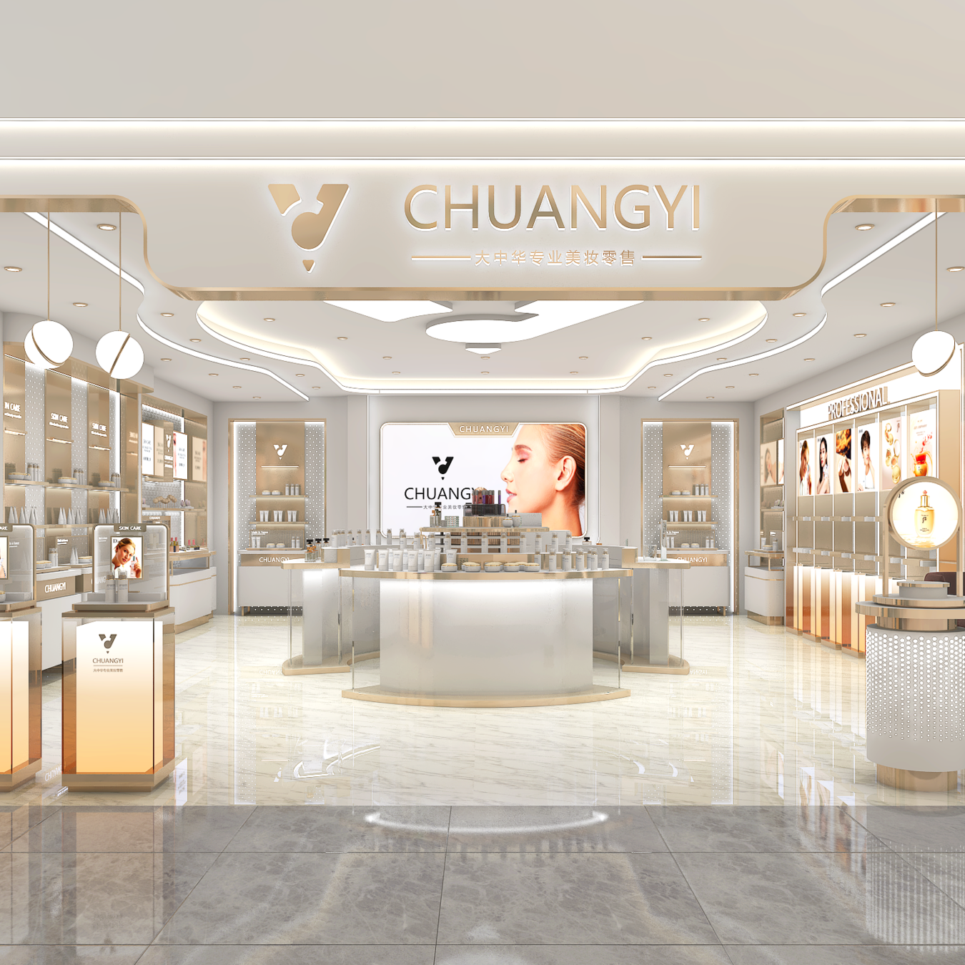 High-End Cosmetic Store Interior Display Counter & Custom Makeup Fixtures - Cosmetic & Beauty Displays