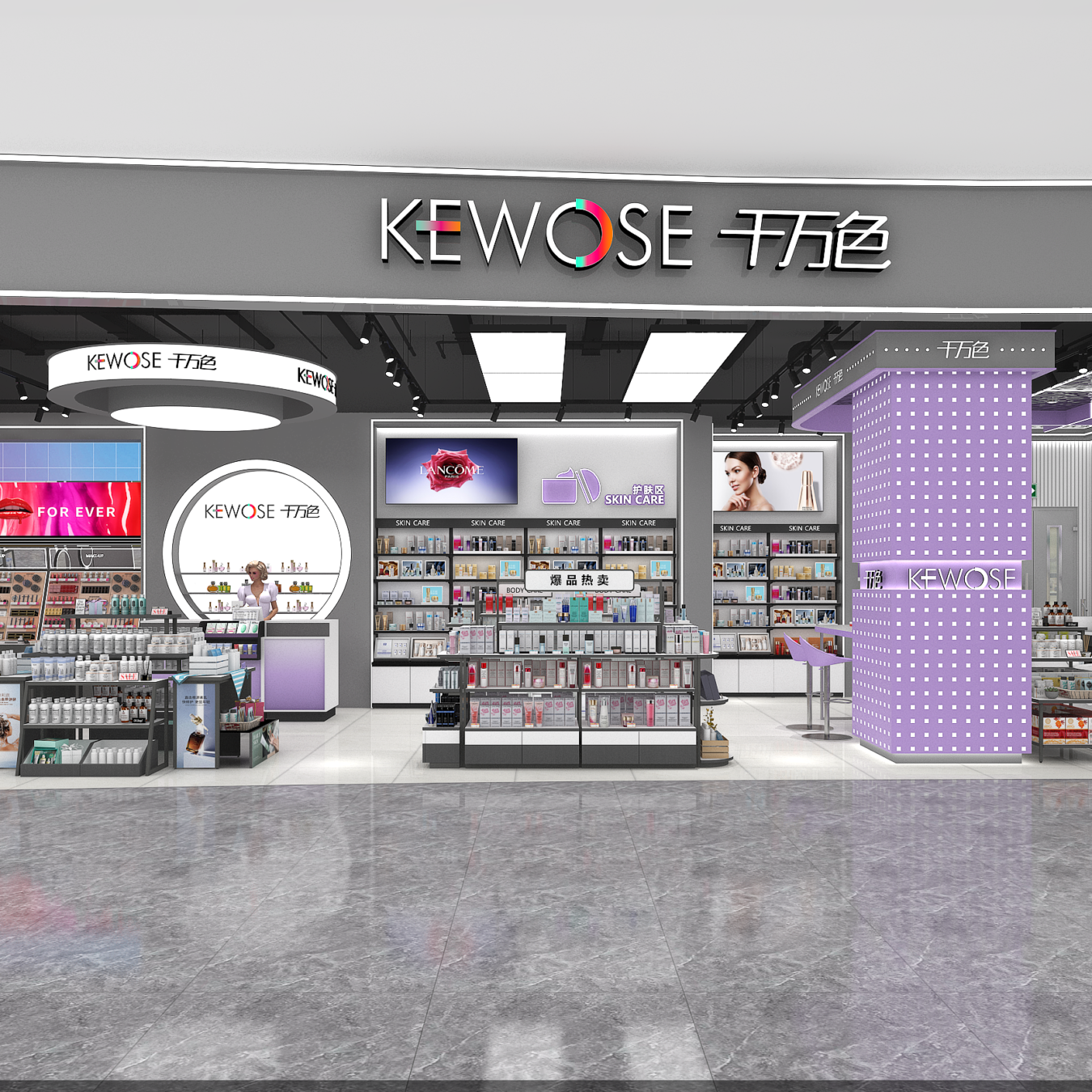 Custom Cosmetics Shop Display Shelves & Store Furniture - Cosmetic & Beauty Displays