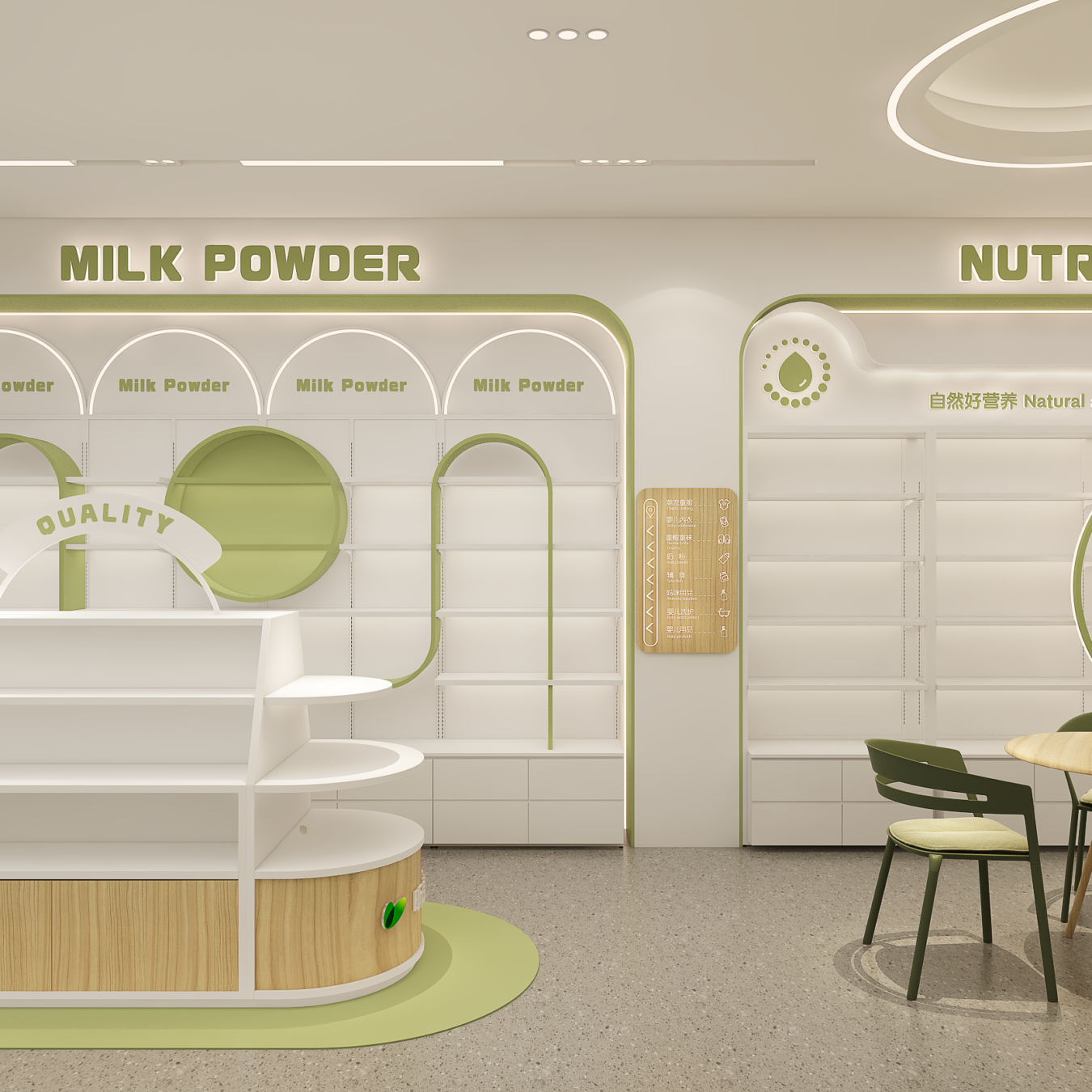 Custom Mother & Baby Store Design and Fixture Solution - Maternity & Baby Shop Displays