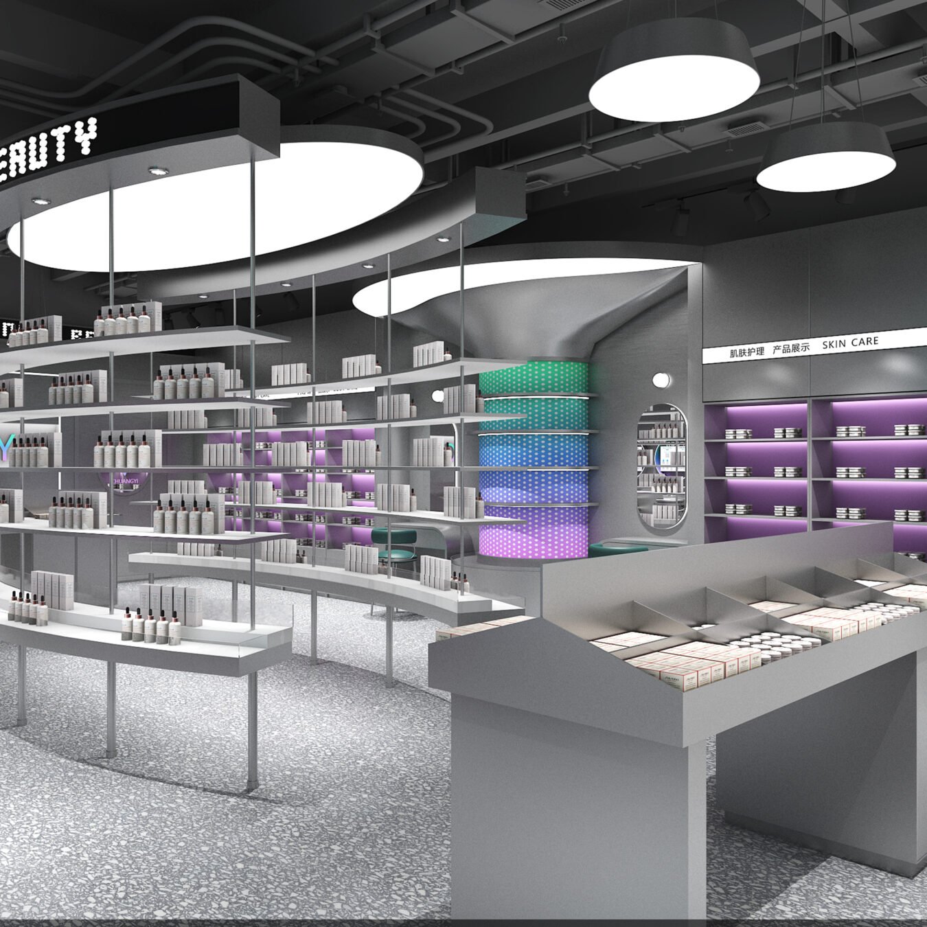 Cosmetic & Beauty Displays