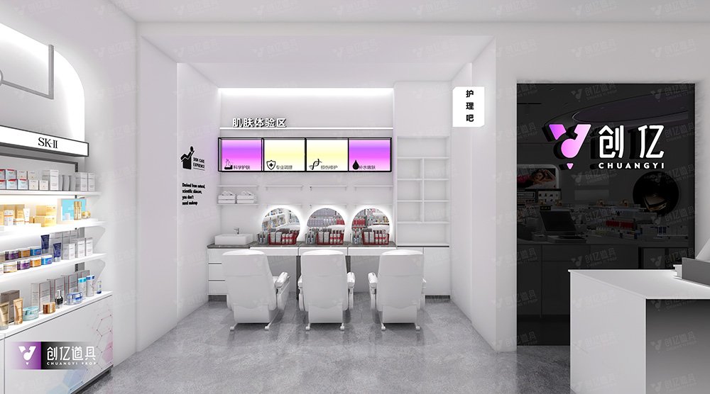 Custom Beauty Boutique Store Front & Interior Display Fixture Solution - Cosmetic & Beauty Displays