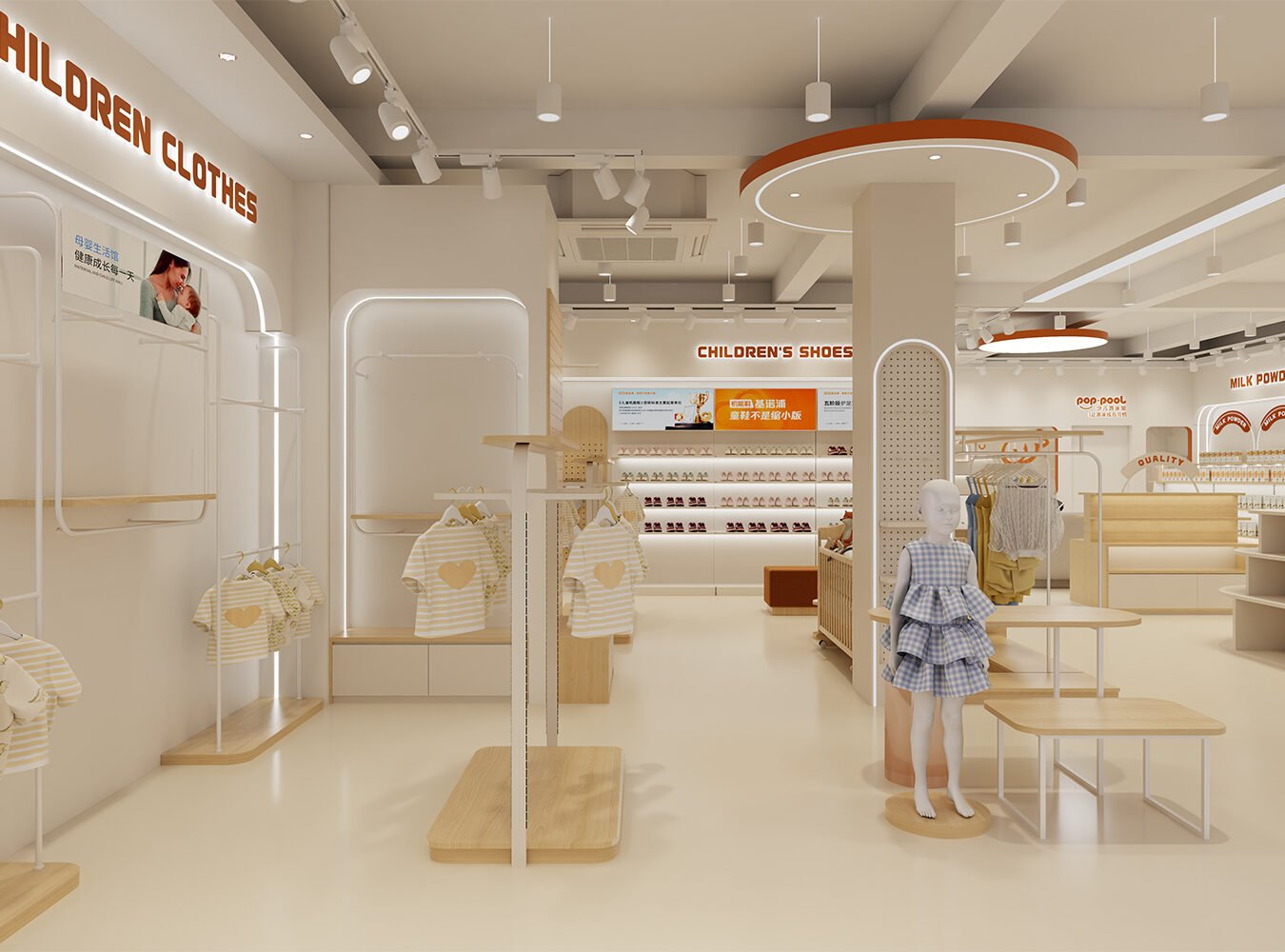 Custom Full Store Maternity & Baby Shop Interior Display Fixtures - Maternity & Baby Shop Displays