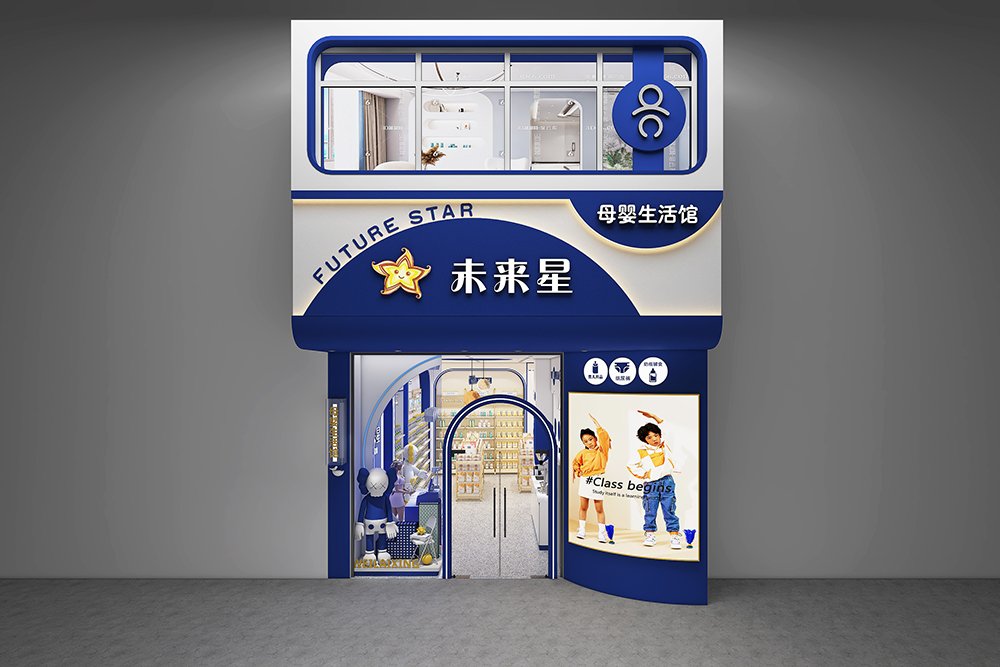 Mother Baby Lifestyle Store Furniture | Navy Blue Themed Infant Goods Display Cabinets & Cashier Counter - Maternity ...