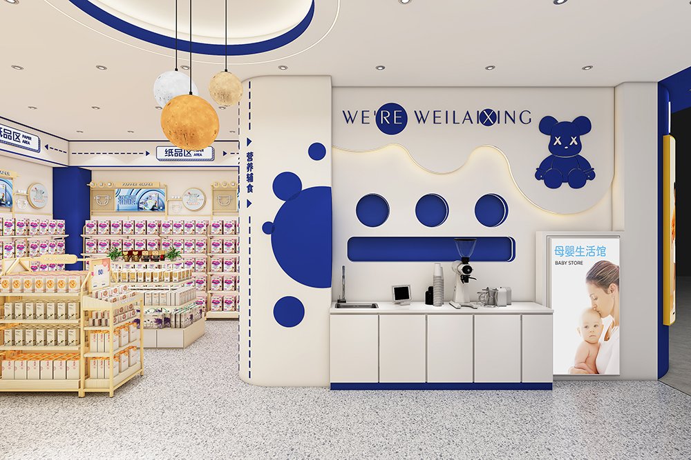 Mother Baby Lifestyle Store Furniture | Navy Blue Themed Infant Goods Display Cabinets & Cashier Counter - Maternity ...