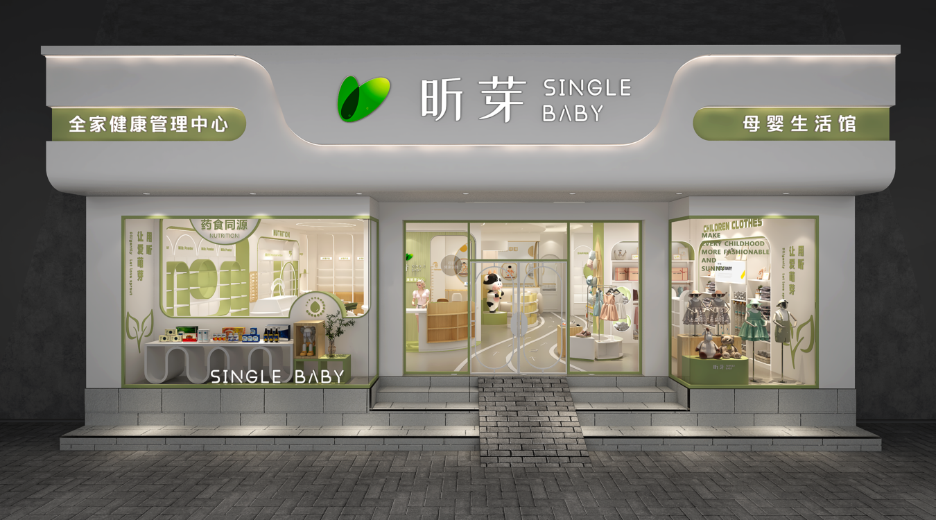 Full Custom Mother & Baby Store Interior Furniture Set - Maternity & Baby Shop Displays