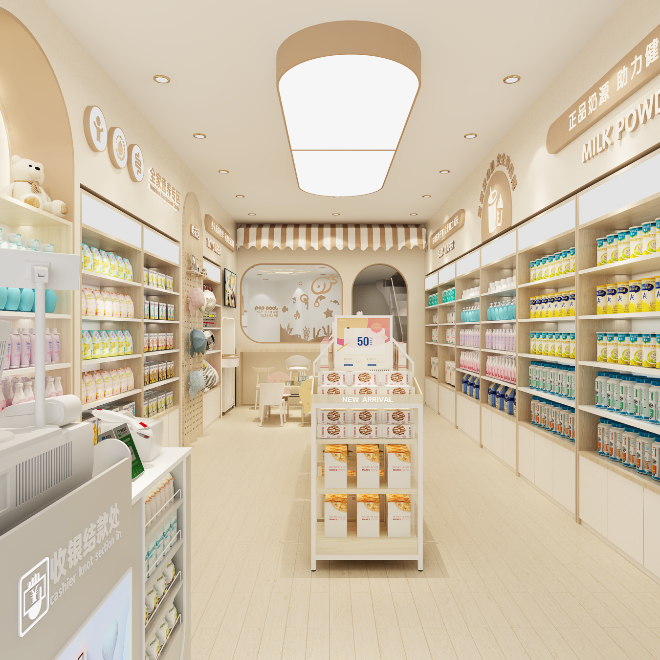 Luxury Full Set Mother Baby Store Display Furniture, Custom Milk Powder & Baby Care Product Shelving - Maternity &...