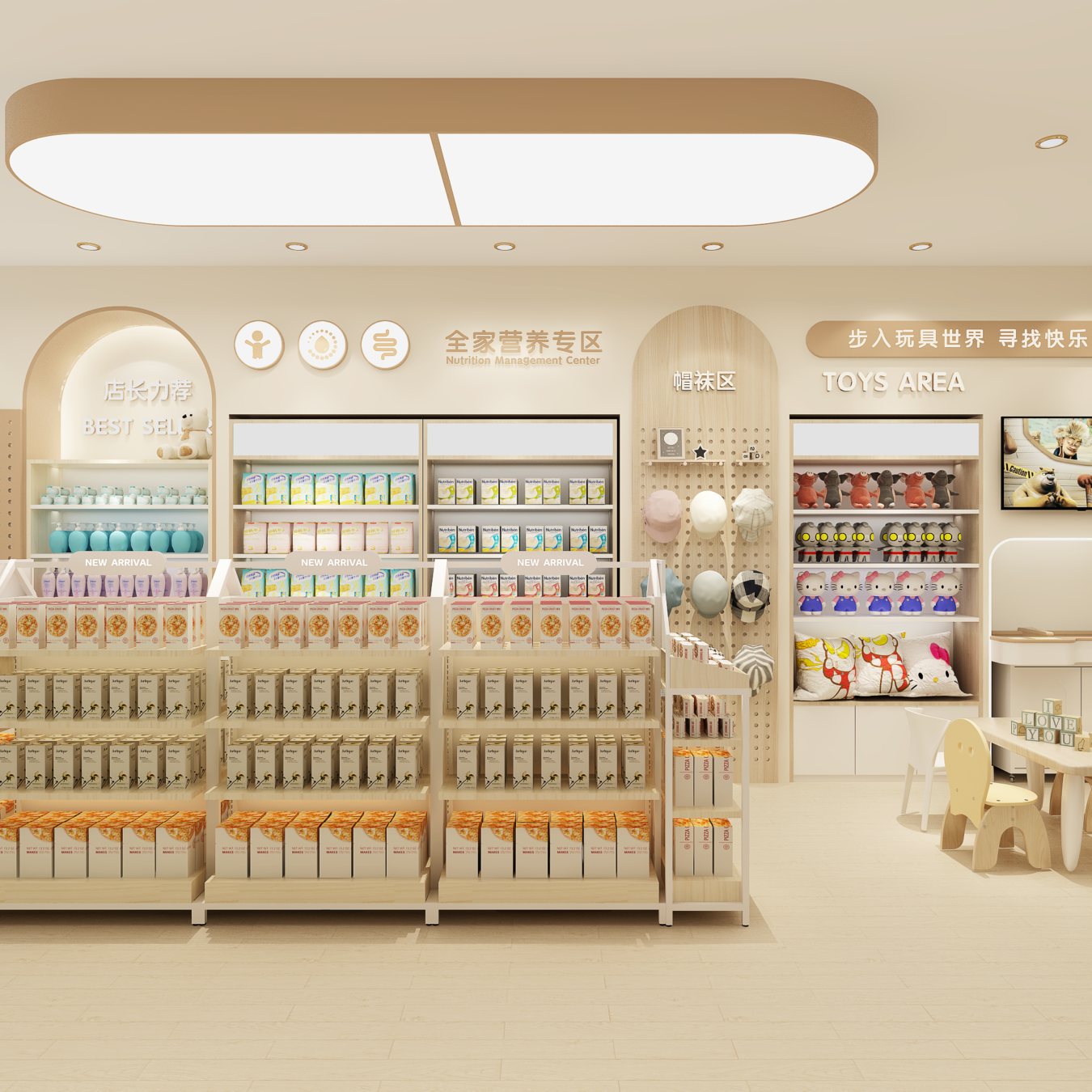 Luxury Full Set Mother Baby Store Display Furniture, Custom Milk Powder & Baby Care Product Shelving - Maternity &...