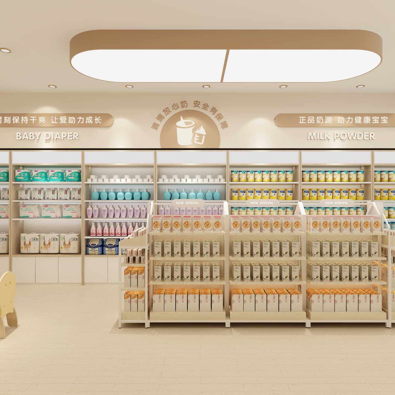 Luxury Full Set Mother Baby Store Display Furniture, Custom Milk Powder & Baby Care Product Shelving - Maternity &...