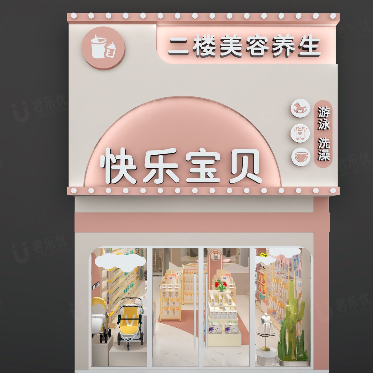 Two-Floor Mother Baby Shop Furniture | Pink Themed Retail Display & Kids Play Area Fixtures - Maternity & Baby Sh...