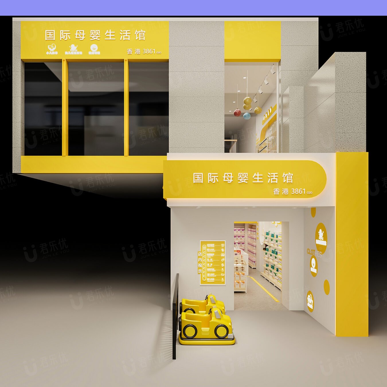 Bright Yellow Mother & Baby Store Complete Custom Display Furniture - Maternity & Baby Shop Displays