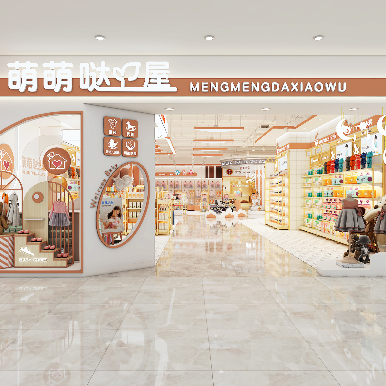 Custom Full Set Mother & Baby Store Display Fixtures - Maternity & Baby Shop Displays