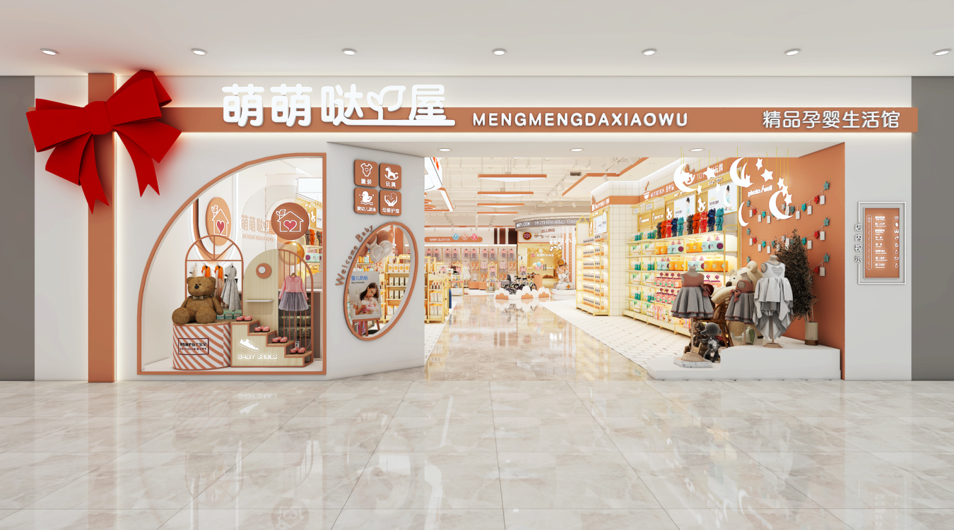 Custom Full Set Mother & Baby Store Display Fixtures - Maternity & Baby Shop Displays