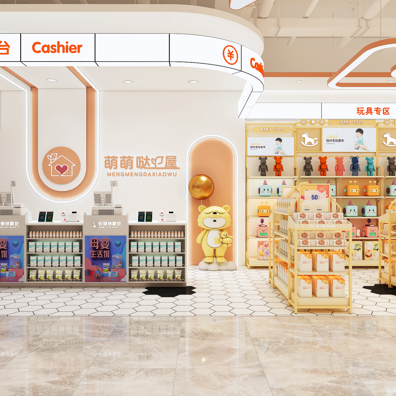 Custom Full Set Mother & Baby Store Display Fixtures - Maternity & Baby Shop Displays