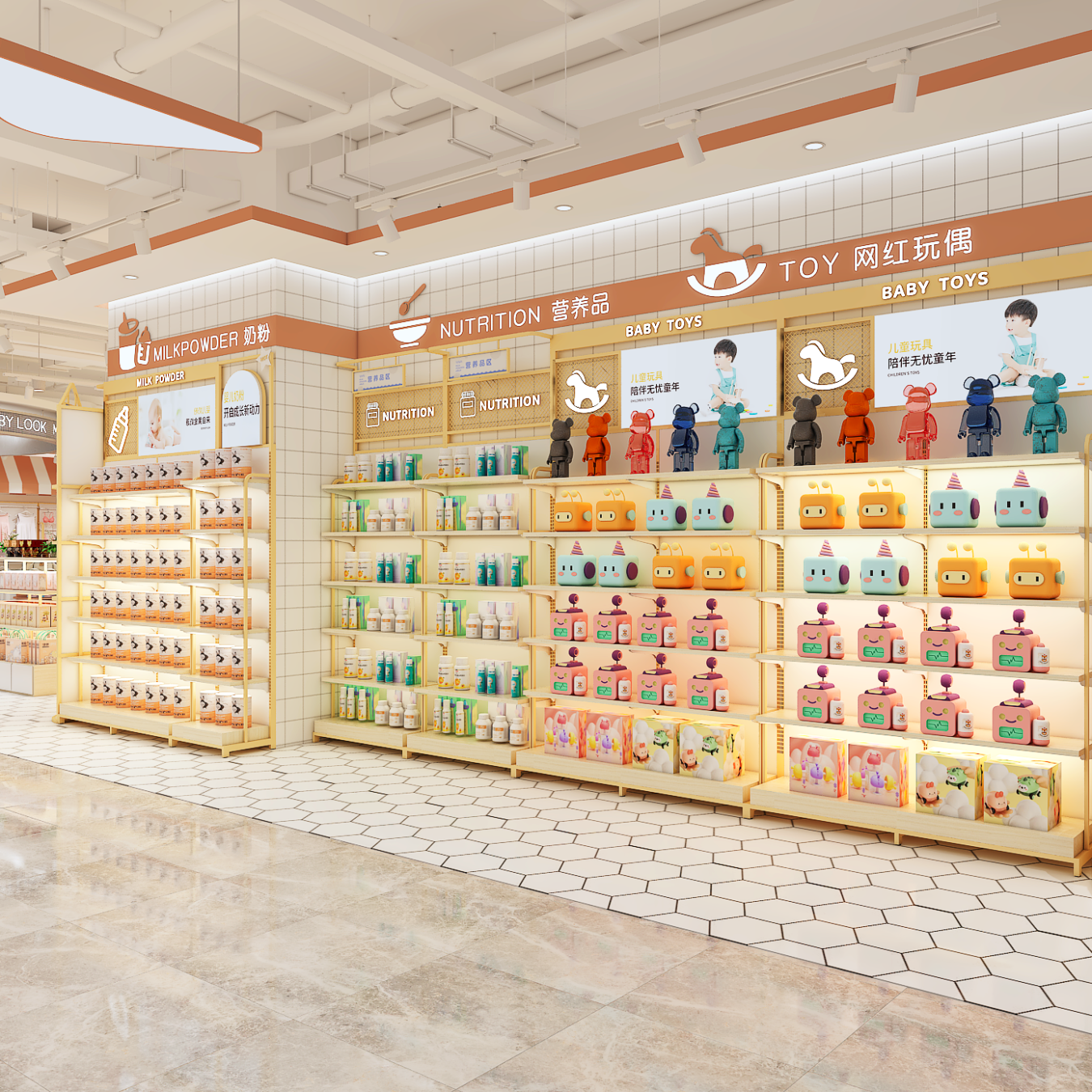 Custom Full Set Mother & Baby Store Display Fixtures - Maternity & Baby Shop Displays