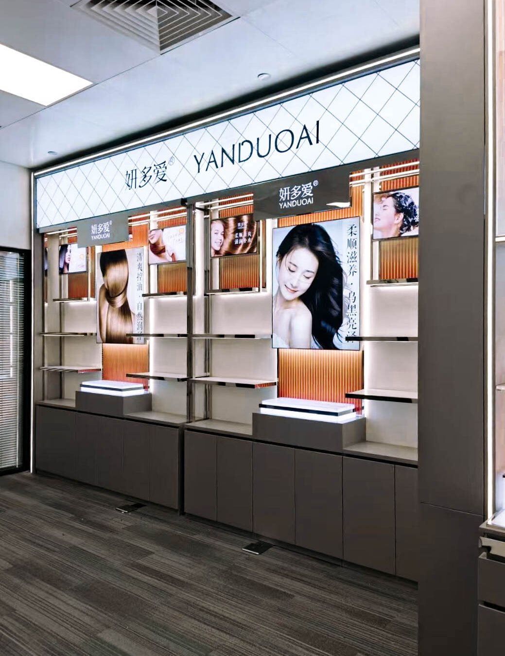 Beauty Store Display Fixtures: Hair Care & Skincare Zones - Custom Store Display Solutions