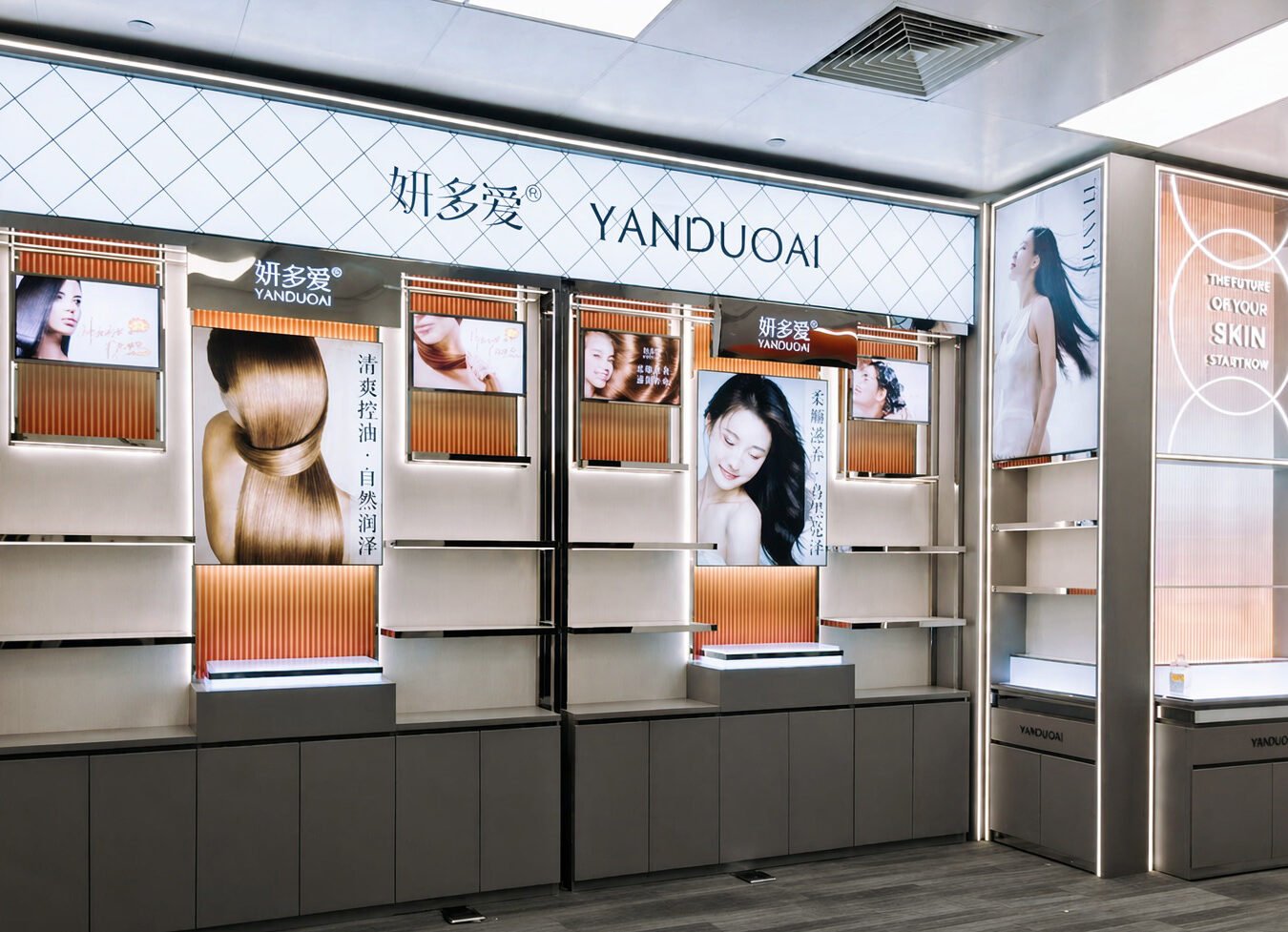 Beauty Store Display Fixtures: Hair Care & Skincare Zones - Custom Store Display Solutions